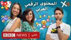 صورة من حلقة بي بي سي اكسترا