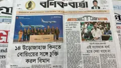 বণিক বার্তা
