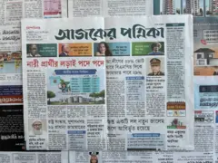 আজকের পত্রিকা