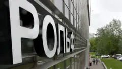 Компания Рольф