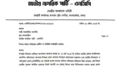যুগ্ম সদস্যসচিব গাজী সালাউদ্দিন তানভীরকে সোমবার দল থেকে সাময়িক অব্যাহতি দেয়া হয়