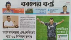 কালের কণ্ঠ