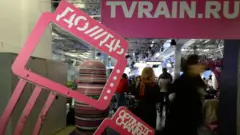 tvrain