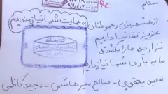 بیشتر بخوانید