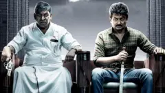 மாமன்னன்