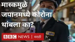 जपान, मास्क, कोरोना