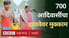 पूर