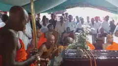 ආදාහන උත්සවය