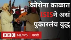 आयसिसचे लढवय्ये
