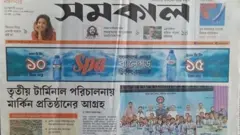 সমকাল