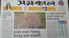 সমকাল