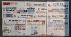 পত্রিকা