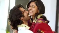 فلم جرسی کا منظر