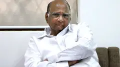 पवार