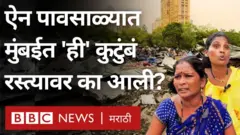 मुंबई झोपडपट्टी