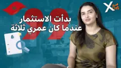 اقتصاد
