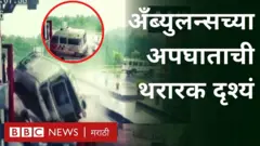 अँब्युलन्स, कर्नाटक