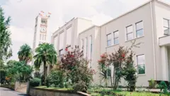 የሕዝብ ተወካዮች ምክር ቤት