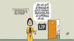 कार्टून