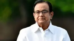 చిదంబరం