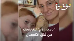 BBC