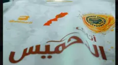 قميص نهضة بركان المغربي يحمل خريطة المغرب وتضم الصحراء الغربية