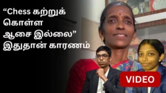 தாய் நாகலெட்சுமி பிபிசி தமிழிடம் கூறியது என்ன?