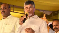 నారా చంద్రబాబు నాయుడు