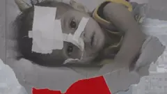 येमेन