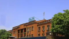 د افغانستان بانک