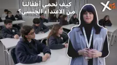 صورة من تقرير لبي بي سي إكسترا