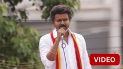 திருச்சியில் விஜய் பிரசாரம்