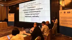 Кастык тили