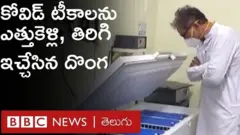 కోవిడ్