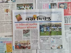 নয়া দিগন্ত