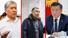 коллаж