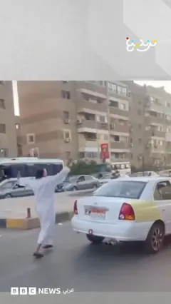 سائق تاكسي مصري يترك السيارة تتحرك احتفالا بفوز المنتخب