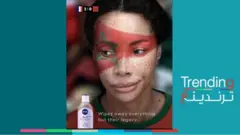 شركة نيفيا العالمية تعتذر للشعب المغربي