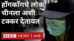 हाँगकाँग, लोकशाही