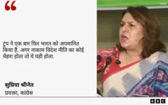 सुप्रिया श्रीनेत