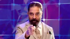 கமல்ஹாசன் பிக் பாஸ்