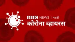 कोरोना