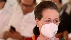 సోనియా గాంధీ