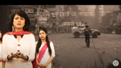 বিজেপির ভিডিও থেকে নেওয়া দৃশ্য: পুলিশের সাথে সহিংসতা।