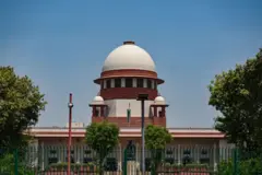 सुप्रीम कोर्ट