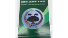 Kitaaba seenaa Ormoo Warjii
