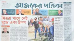 আজকের পত্রিকা