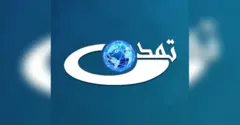 لوگوی تلویزیون تمدن