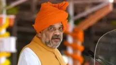 अमित शाह