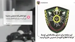 صفحه اینستاگرام برند «مای‌لیدی» به دستور قوه قضاییه مسدود شد